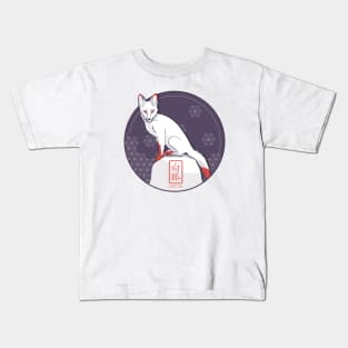 Japanese White Fox - Kitsune Kids T-Shirt